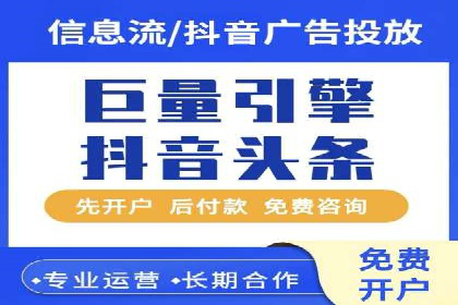 案例分析：百度推广优化，打造高效广告投放