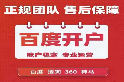 实战经验：教你如何优化百度推广效果