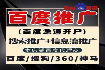 成功案例：信息流开户后如何实现返点最大化