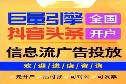百度推广运营全解析：如何提升广告效果